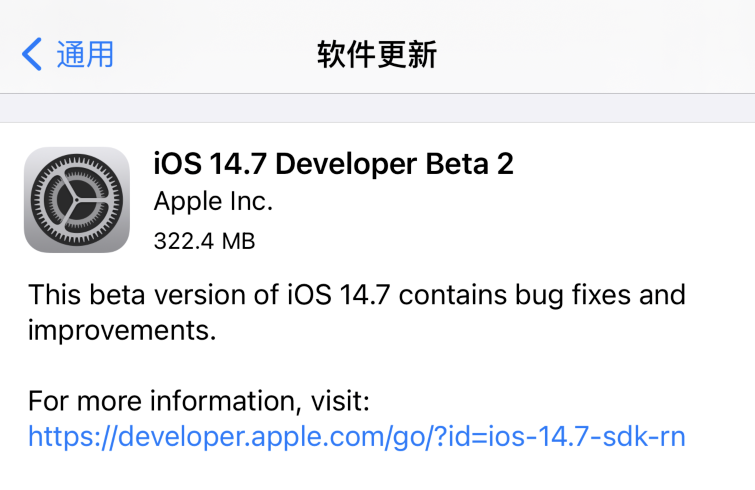 iOS 14.7 Beta 2 发布 ｜ iOS 15 可升级的机型曝光