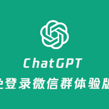 如何下载ChatGPT APP？